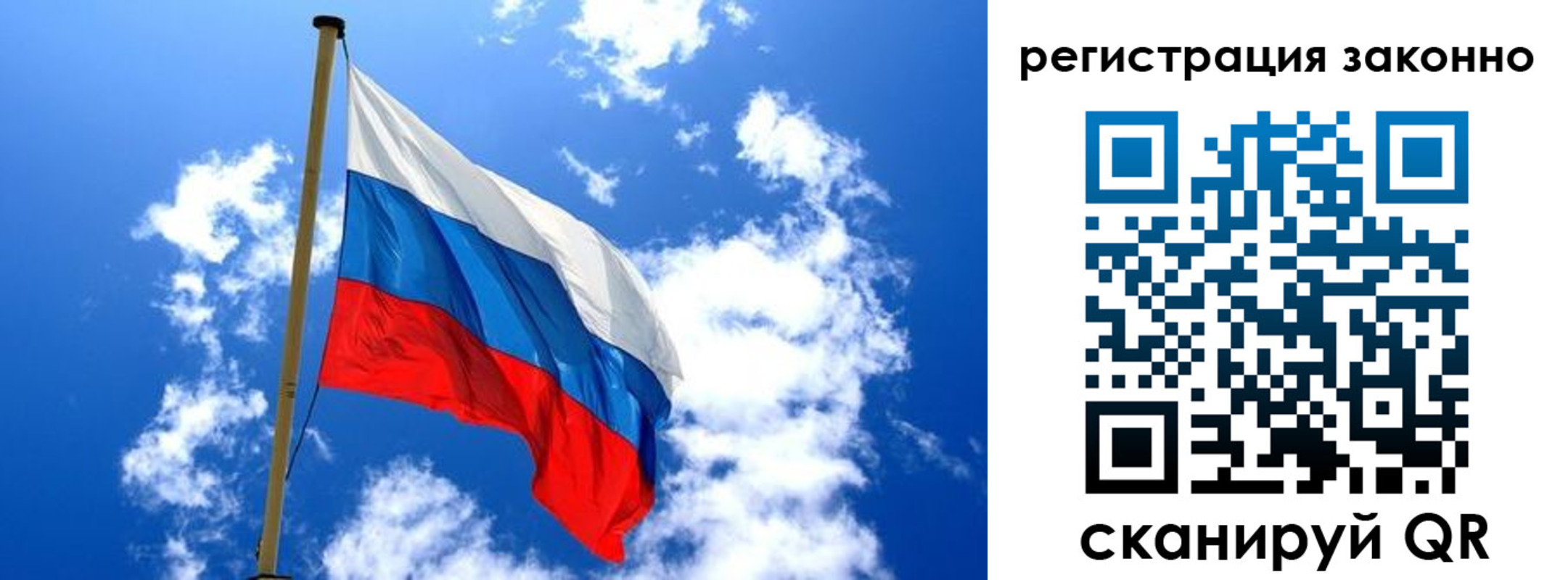 временная регистрация законно в Коломне