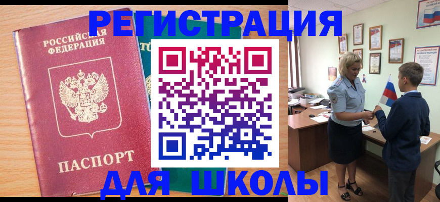 найти адрес прописки в Коломне