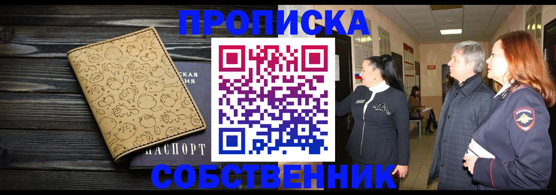 регистрация для дет. сада в Коломне